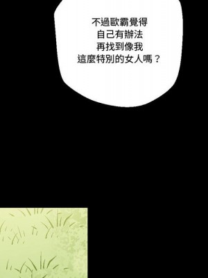 培養完美情人 5-6話_05_093