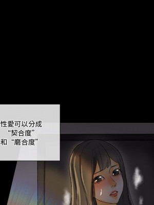 培養完美情人 5-6話_06_091