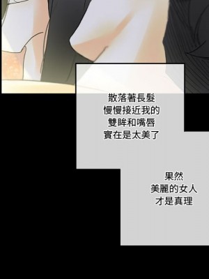 培養完美情人 5-6話_05_130