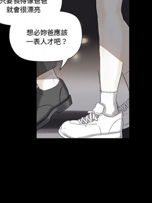 培養完美情人 5-6話_06_158