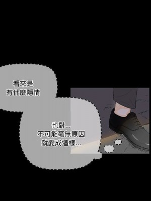 培養完美情人 5-6話_06_149