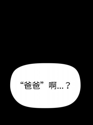 培養完美情人 5-6話_06_162