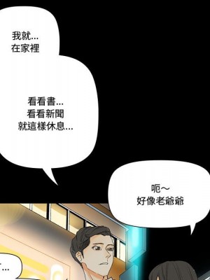 培養完美情人 5-6話_06_126