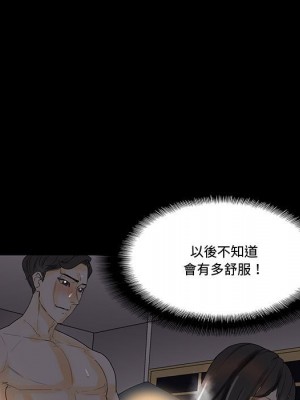 培養完美情人 5-6話_06_107