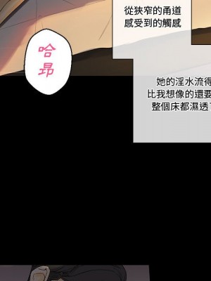 培養完美情人 5-6話_06_058