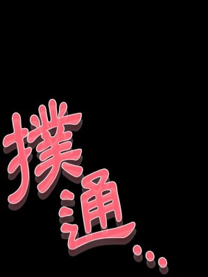 培養完美情人 5-6話_05_136