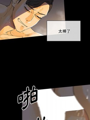 培養完美情人 5-6話_06_059