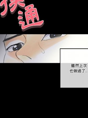 培養完美情人 5-6話_05_125