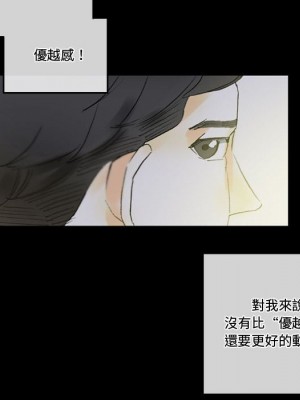 培養完美情人 5-6話_05_105