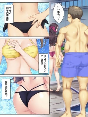 [ANIM] 絶倫オヤジ転生!美人ママの息子に転生したから甘えるフリしておっぱいを弄び幼馴染のママにもあどけない笑顔でガチガチ棒を挿入してみた (1)_04