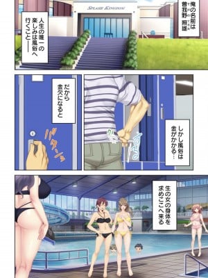 [ANIM] 絶倫オヤジ転生!美人ママの息子に転生したから甘えるフリしておっぱいを弄び幼馴染のママにもあどけない笑顔でガチガチ棒を挿入してみた (1)_03