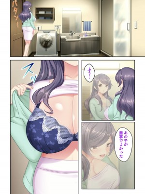 [ANIM] 絶倫オヤジ転生!美人ママの息子に転生したから甘えるフリしておっぱいを弄び幼馴染のママにもあどけない笑顔でガチガチ棒を挿入してみた (1)_19