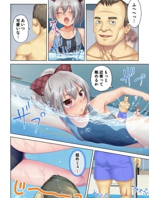 [ANIM] 絶倫オヤジ転生!美人ママの息子に転生したから甘えるフリしておっぱいを弄び幼馴染のママにもあどけない笑顔でガチガチ棒を挿入してみた (1)_05