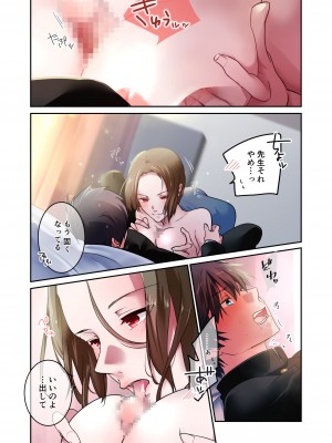 [694区 (姫山裕梨)] 先生が好きです_22