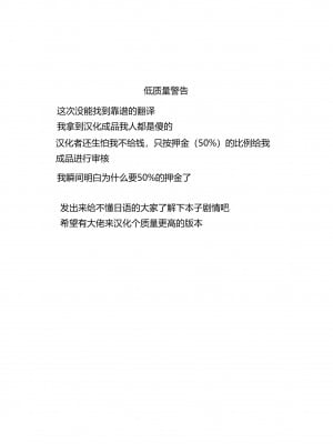 [まだ子屋 (まだ子)] 旅々日記には記せなかったコト。2得在旅行日记里记下来2 (魔女の旅々)[XK007冷门汉化]_03