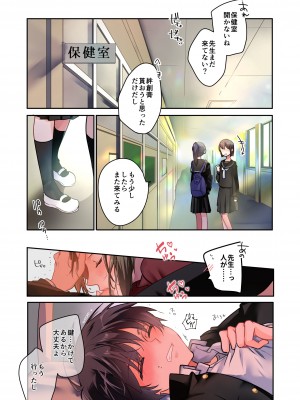 [694区 (姫山裕梨)] 先生が好きです 2_05