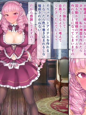 [砂漠×少女 (ちーぼう)] そのブラシはなんですの！？お嬢様は触手ではしたなくクリイキ!_A06_00_02_int