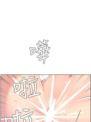 帝王App 17-18話_17_23