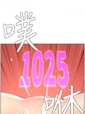 帝王App 17-18話_18_19