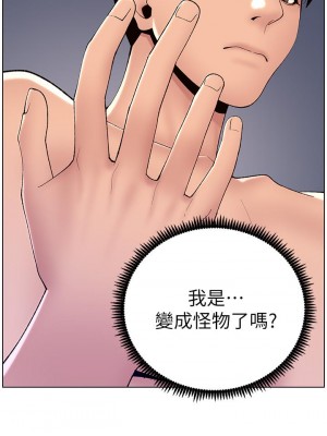 帝王App 17-18話_17_33