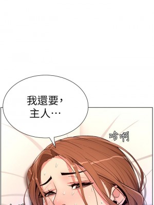 帝王App 17-18話_18_22