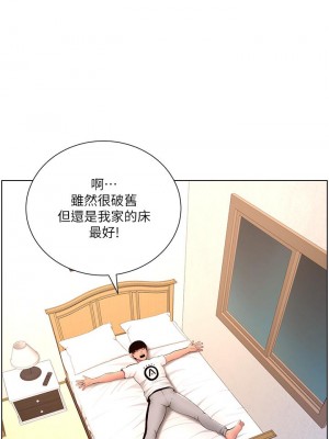 帝王App 17-18話_18_27