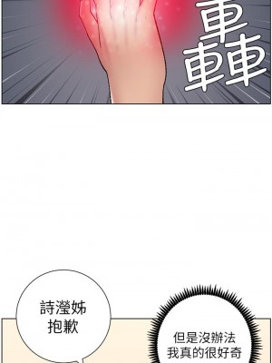 帝王App 17-18話_17_34