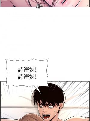 帝王App 17-18話_17_03