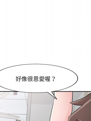 寄生姊夫家 44-45話_45_098