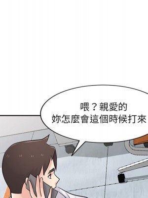 寄生姊夫家 44-45話_45_094