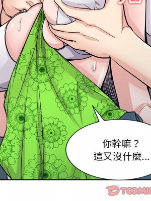 寄生姊夫家 44-45話_45_123