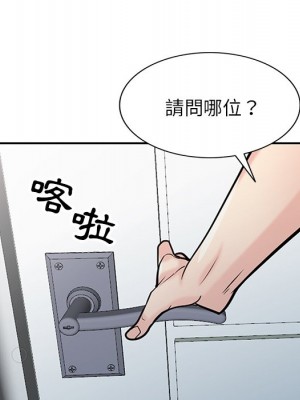 寄生姊夫家 44-45話_44_063