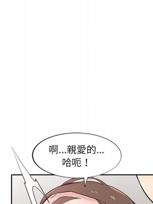 寄生姊夫家 44-45話_44_045