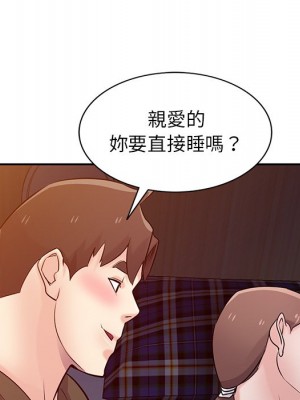 寄生姊夫家 44-45話_44_118