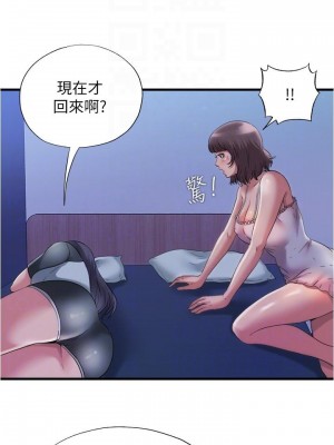 滿溢游泳池 66-67話_66_04