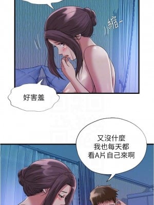 滿溢游泳池 66-67話_67_06