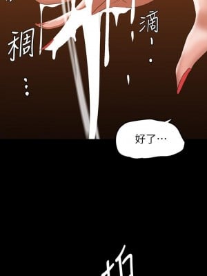 美麗新世界 144-145話_144_35