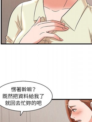 母女的秘密 25-26話_26_33