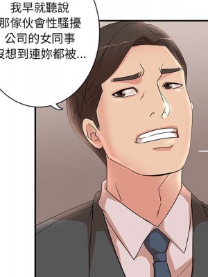 母女的秘密 25-26話_25_44