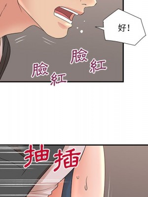 母女的秘密 25-26話_25_87