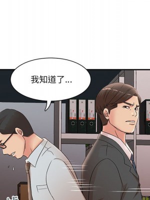 母女的秘密 25-26話_25_36