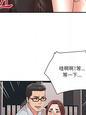 母女的秘密 25-26話_25_17