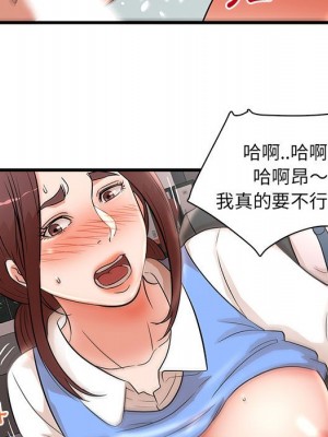 母女的秘密 25-26話_26_23