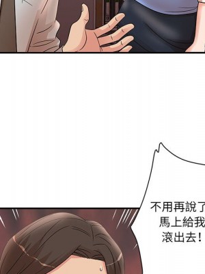 母女的秘密 25-26話_25_33