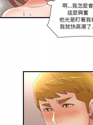 母女的秘密 25-26話_26_83