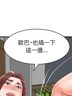 母女的秘密 25-26話_26_01