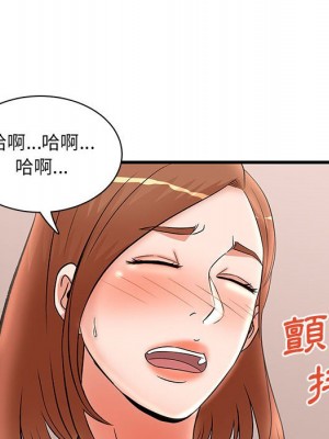 母女的秘密 25-26話_26_72