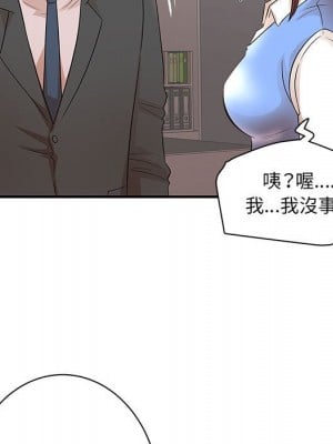 母女的秘密 25-26話_25_43