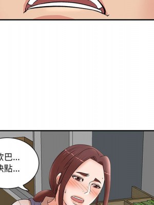 母女的秘密 25-26話_25_75