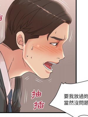 母女的秘密 25-26話_26_15